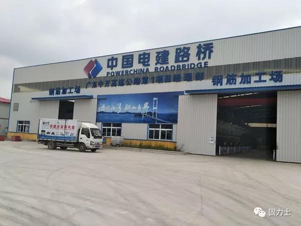 固力士完成廣東東西向黃金通道項目的鋼筋套筒及機器設(shè)備送貨