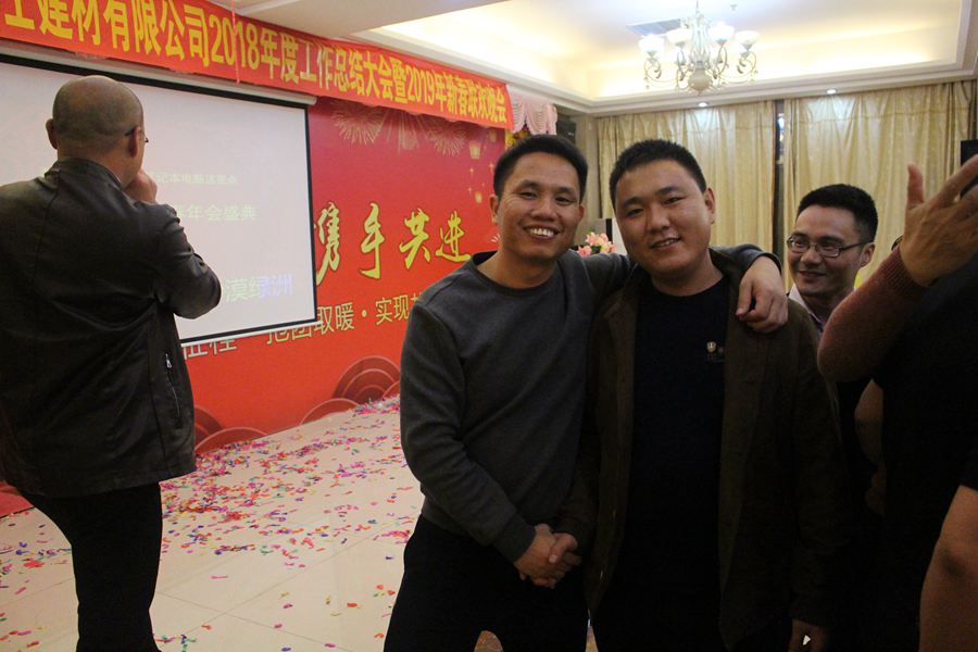 固力士2019年年會風采精彩瞬間
